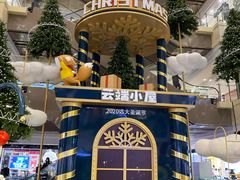 -远大购物中心(南岗店)