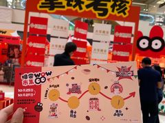 -光启城时尚购物中心