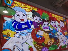 -蛙一刀·麻椒鱼火锅(金仙桥店)