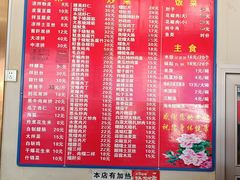 -华光餐厅(复兴路店)