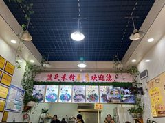 -熊氏牛羊杂粉(龙眼井总店)
