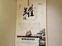 -医济堂·中医养生·经络理疗(凤凰西街店)