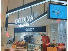 -GODIVA(国际金融中心店)