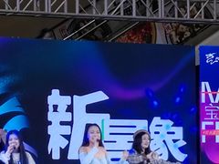 -宝龙城(杭州滨江店)