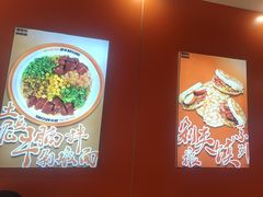-超享乐剁椒面(合生汇店)