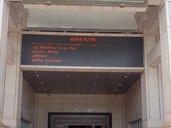 -衢州市博物馆