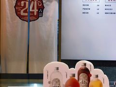 -炖物24章·顺时轻养茶(杭州大厦店)