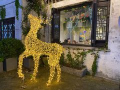 -蜜桃花开·中西融合菜E&W(南长街店)