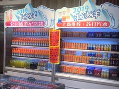 -百年义利(北兴路店)