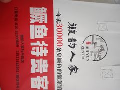 -徽韵人家·传承正宗徽菜(牡丹园店)