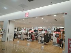-优衣库(昆明爱琴海购物公园店)