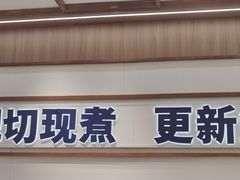 -粉小主·贵州酸汤牛肉粉(南京仙林金鹰店)