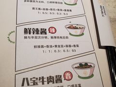 -千味涮·健康火锅(会展连城新天地店)