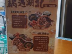 -莲餐厅·湖北菜·潜江小龙虾店(愚园路店)