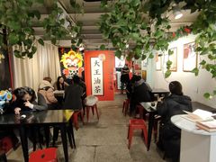 -大王油茶(二厂文创公园店)