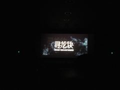 -星美国际影商城(虹口店)