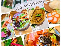 -江户前寿司(好运街店)