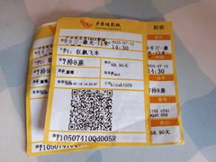 -卢米埃影城(长楹天街IMAX激光店)