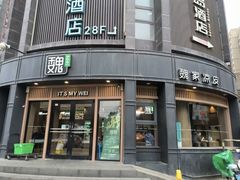 -魏家凉皮(科技三路店)
