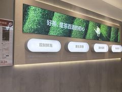 -茶百道(下沙宝龙二期店)