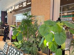 -一坐一忘云南菜(卓悦中心)