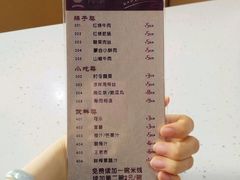 -官人桥番茄米线(温江行署店)