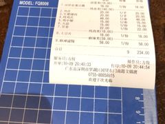 -枪火串烧·东北特色烧烤(罗湖总店)