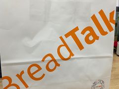 -BreadTalk面包新语·烘焙蛋糕(五羊邨店)
