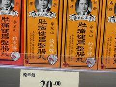 -万宁(新城市广场店)