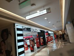 -丝芙兰Sephora