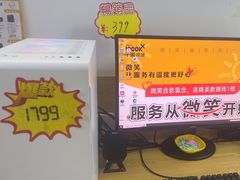 -千米手机电脑维修回收(锦绣龙城店)