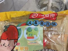-海底捞火锅(安吉万达店)