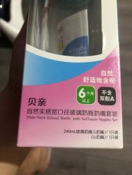 -乐友孕婴童(都旺店)