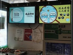-南来顺饭庄·清真(南菜园店)