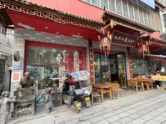 -上卢老天大馄饨(上楼线店)