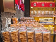 -百饼园(南后街店)