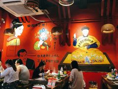 大堂-老天桥蛙炉火锅(姑苏总店)