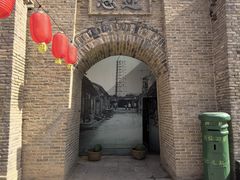 -镇北堡西部影城