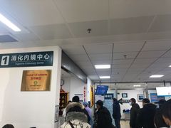 -首都医科大学附属北京潞河医院