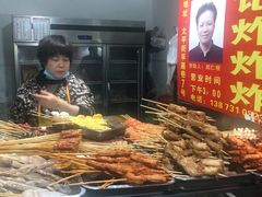 -胡仁根胡记炸炸炸