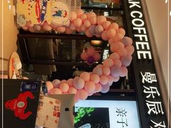 -曼乐辰餐厅(中庚漫游城店)