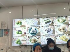-许阿姨糕团店(南京总店)