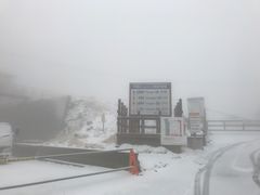 -阿苏山