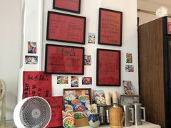 -袁妈红豆汤(重庆总店)