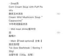 -王品牛排(郑州大卫城店)