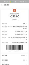 -维秘形体医美 M·VVON医生集团