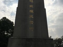 -黄埔军校旧址纪念馆