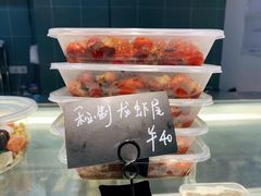 -小娘鱼(新都汇店)