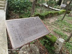 -世间香境·七溪地