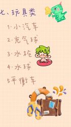 -琅悦月子会所(香格里拉旗舰店)